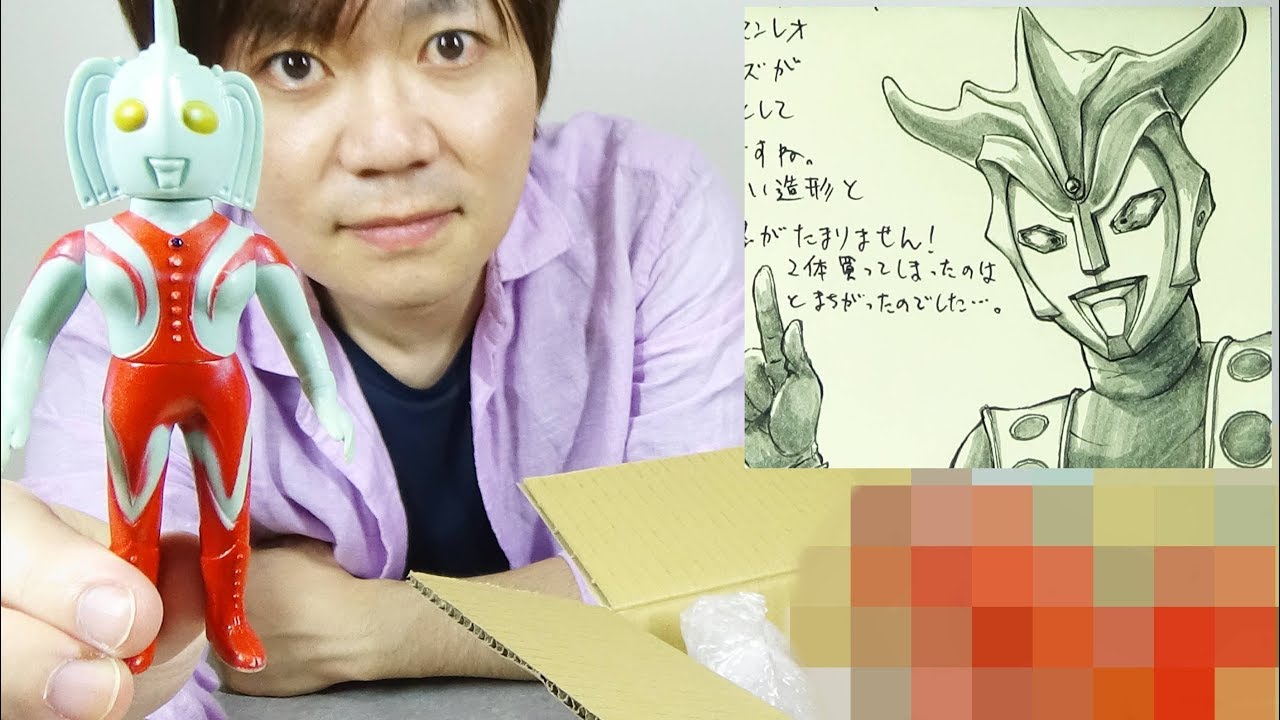 ウルトラマンタロウ風 パチ 無版権 ソフトビニール人形 公開当時品