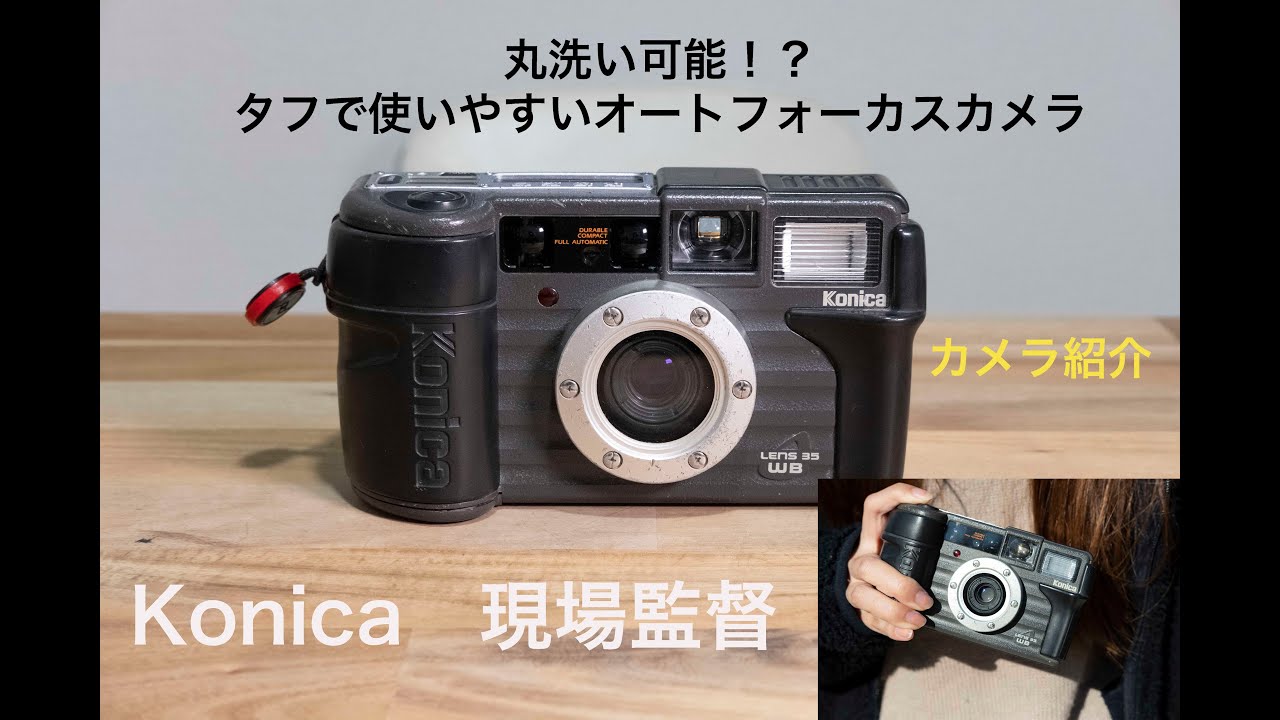 Konica コニカ 20 WB ECO 現場監督 コンパクトカメラ コニカ Konica