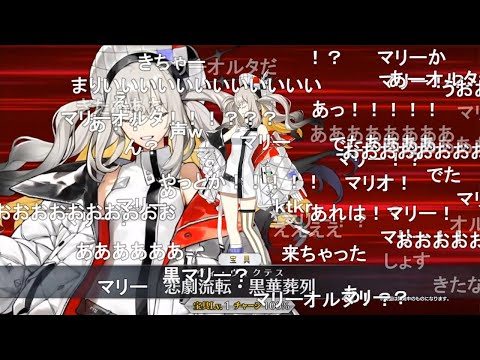 FGO 奏章Ⅱ 不可逆廃棄孔 イド クリアファイル 未開封品 奏章II 不可逆