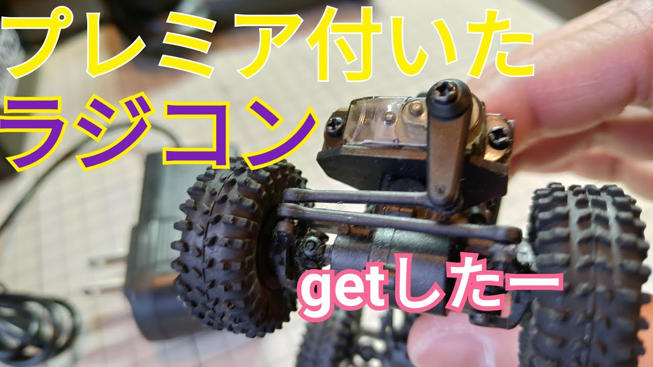 yokomo） ヨコモ ナノクロ nanoQLO