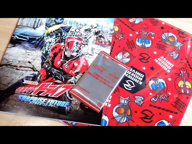 Aiming for the Smile Chase's license! Opening the strongest triple