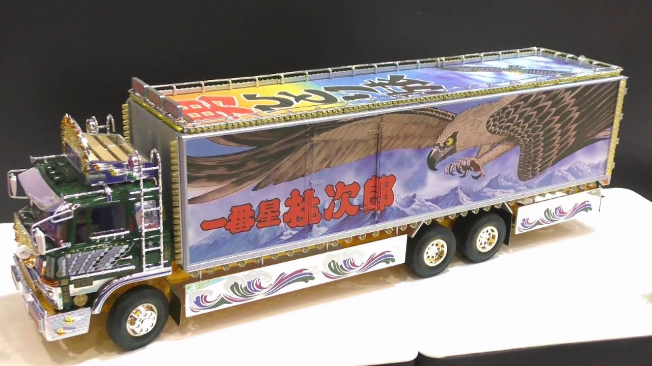デコトラ】一番星 度胸一番星～男ひとり旅～：1/32 トラック野郎 No.7