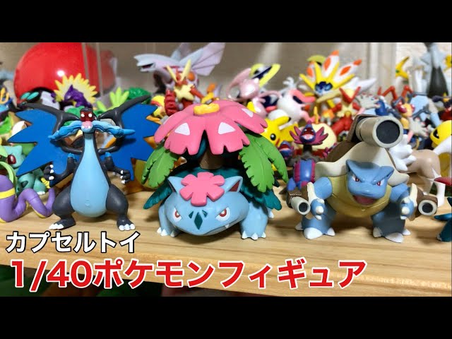 ポケモン スタンプ 111体セット ガチャガチャ フィギュア まとめ 平成