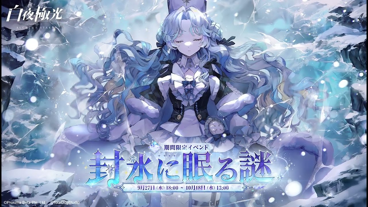 ☆未開封品☆STRAY SHEEP The Holy Night 聖夜 パズル ☆未開封品