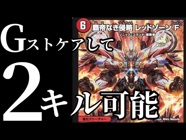 超cs プレイマット&スリーブセット （レッドゾーンF） 超cs プレイ