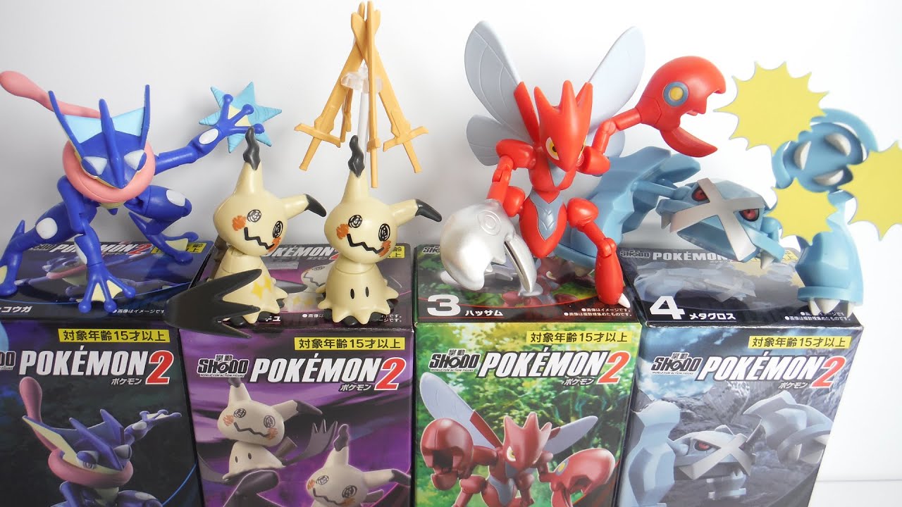 ポケモン 掌動2 SHODO 5種 ゲッコウガ ミミッキュ ハッサム メタグロス