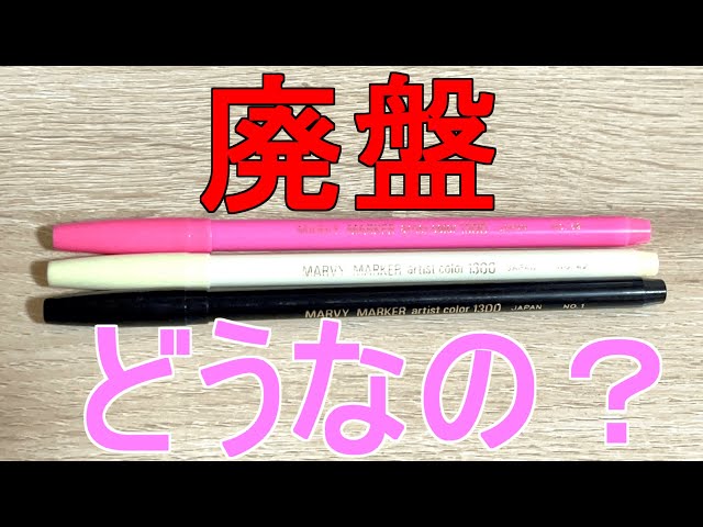 ペン回し】廃盤ペン「マビマカ 1300」何が凄いの？？ - YouTube