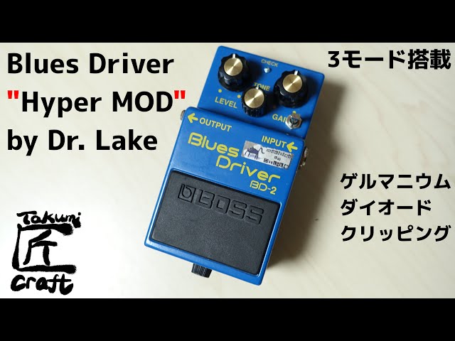 BOSS BD-2 Dr.Lake Hyper Mod Review - YouTube