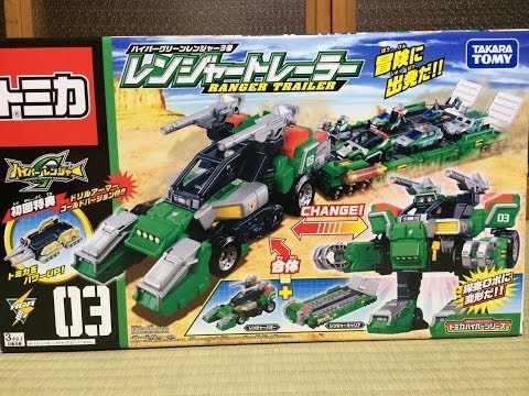 トミカ ハイパーレンジャー 劇場版1号2号スペシャルセット&レンジャー