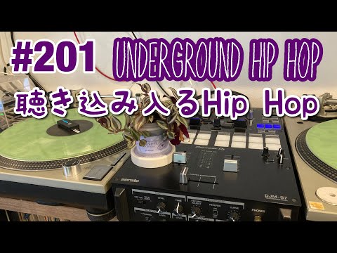 DJ MIX Playlist #201 ~Underground Hip Hop MIX~ by dj Jazzy-K｜聴き
