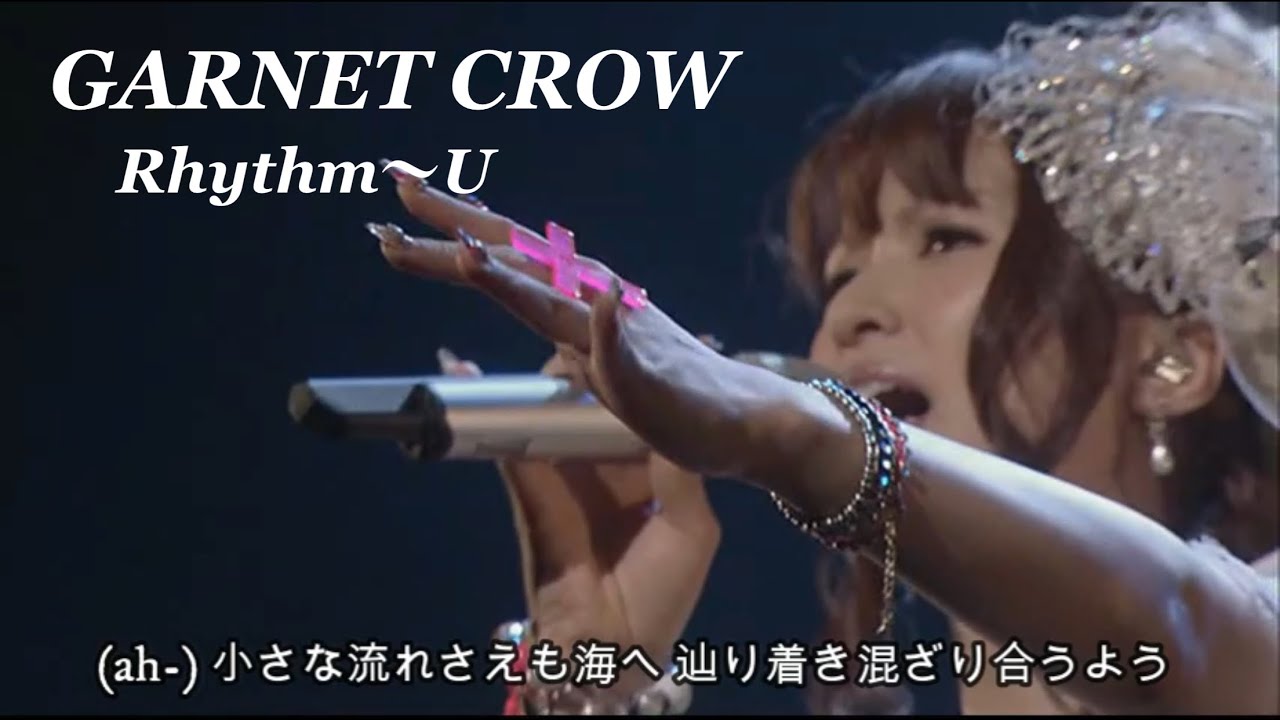 GARNET CROW 「バタフライ・ノット」/スライド動画のみ/遠い道のりを
