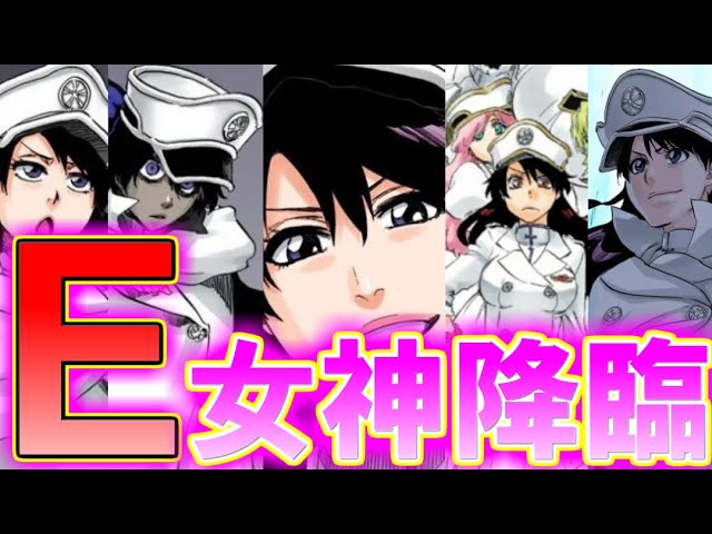 BLEACH] The super-cute Quincy Bambietta's holy glyph 