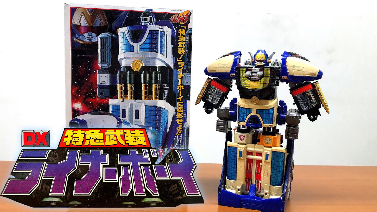 イラつかず楽しい動画はこちらです。救急戦隊ゴーゴーファイブ 特急