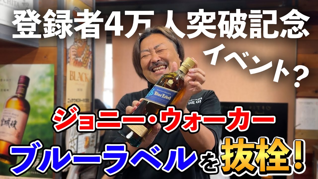 本日大幅お値下げいたしました♪【26】ジョニーウォーカー