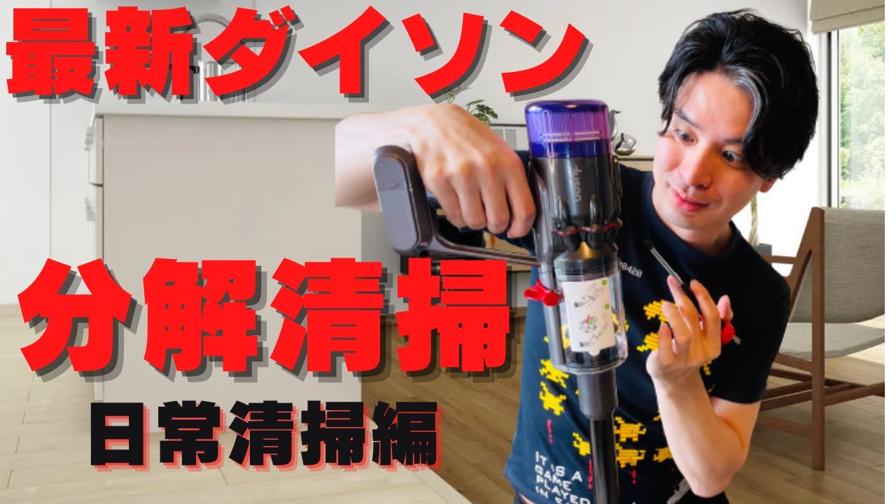 E527 43分 ダイソン SV12 稼働品 分解清掃済 動作保証14日間有 E527