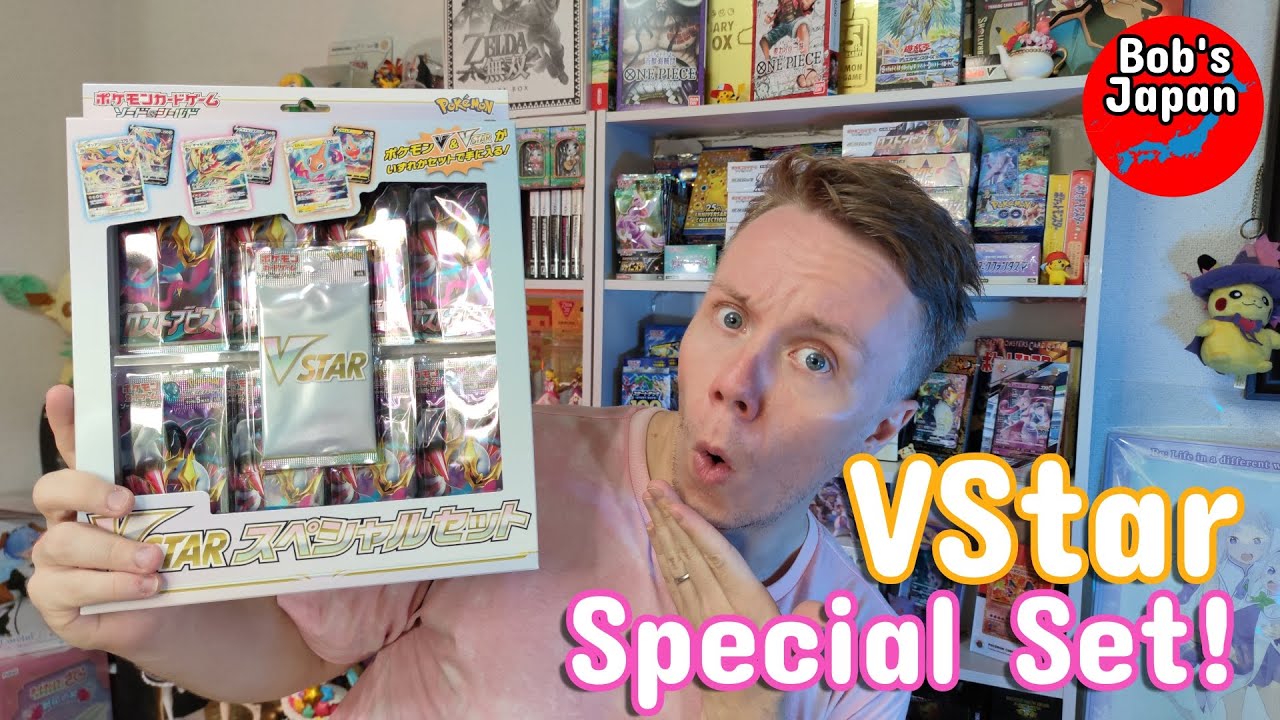 VStar Special Set - Japanese Pokémon Cards - YouTube