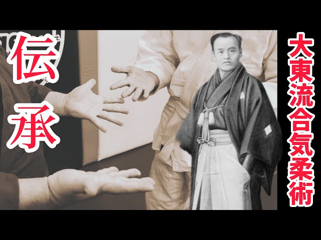 3本セット￼】 大東流合気柔術武田惣角が学んだ神道精武流の棒手裏剣