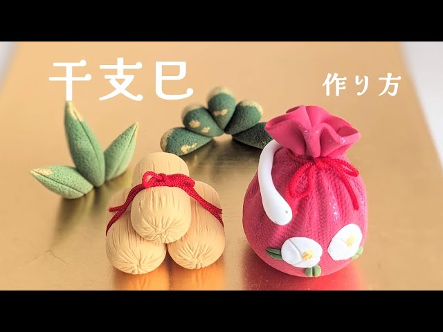 干支巳】粘土で目からうろこの簡単な作り方/小さくて怖くない白へび