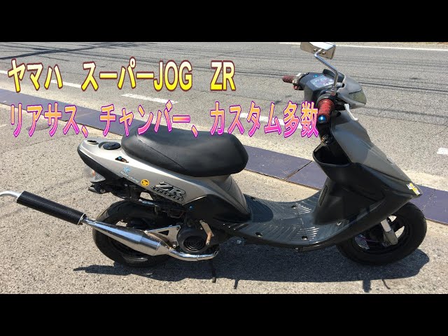 Zero130メーター 零JOG ジョグZR チャンプRS 2JA 3 Zero130メーター 零