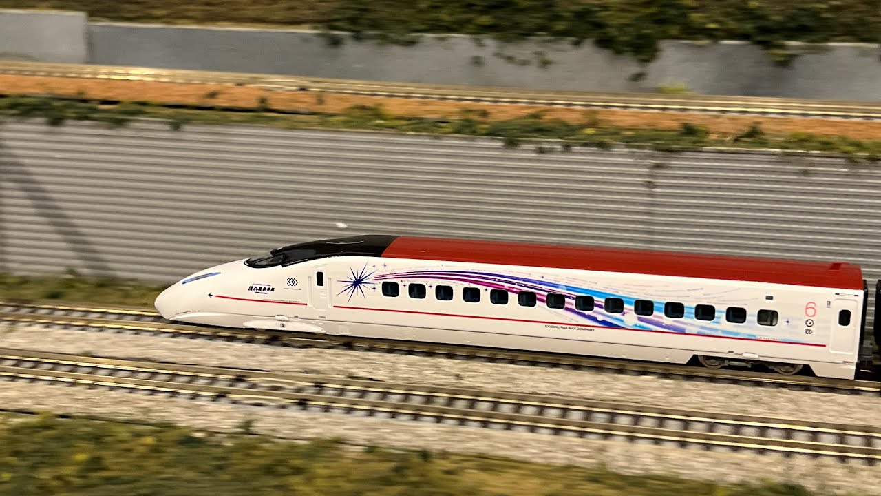 Nゲージ】九州新幹線800系「流れ星新幹線」他いろいろ - YouTube