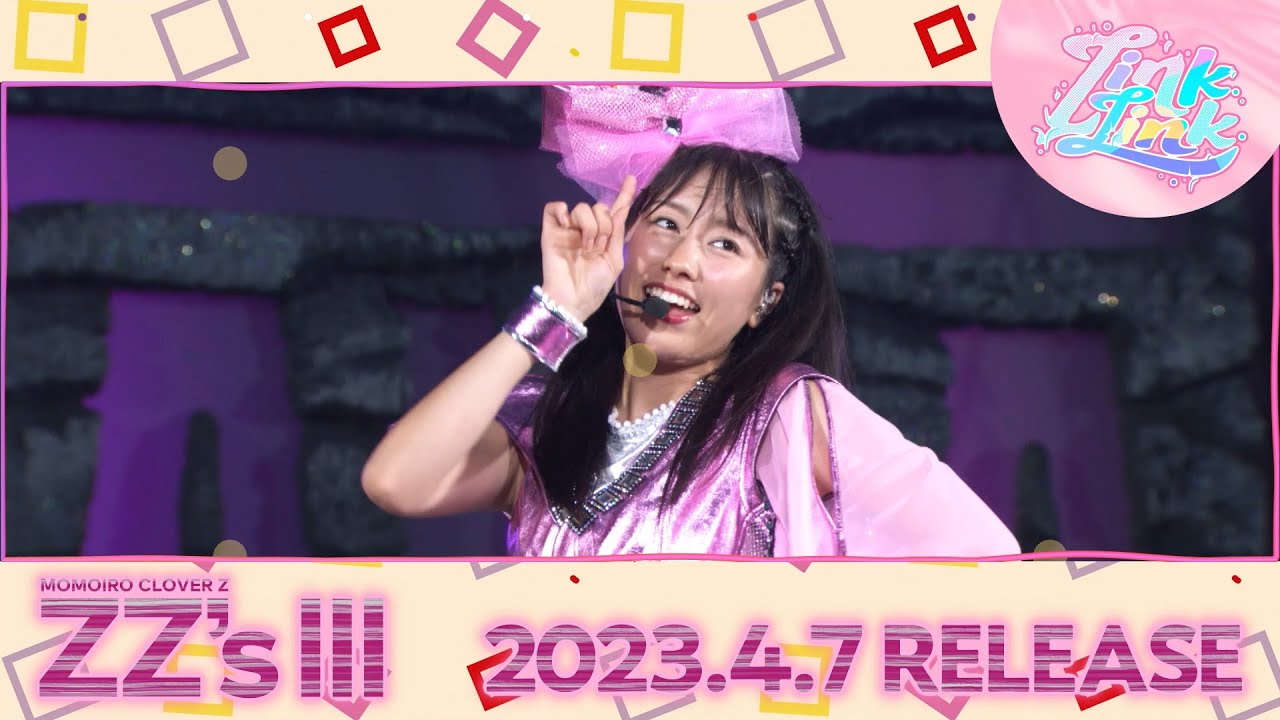 ももクロ「Link Link -ZZ ver.-」 from DIGITAL ALBUM『ZZ's Ⅲ