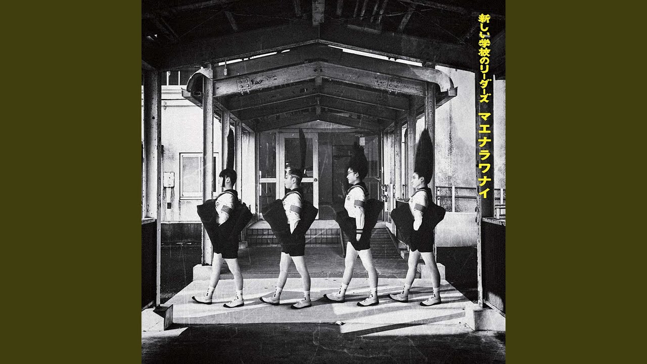 恋の遮断機 feat.H ZETTRIO - YouTube