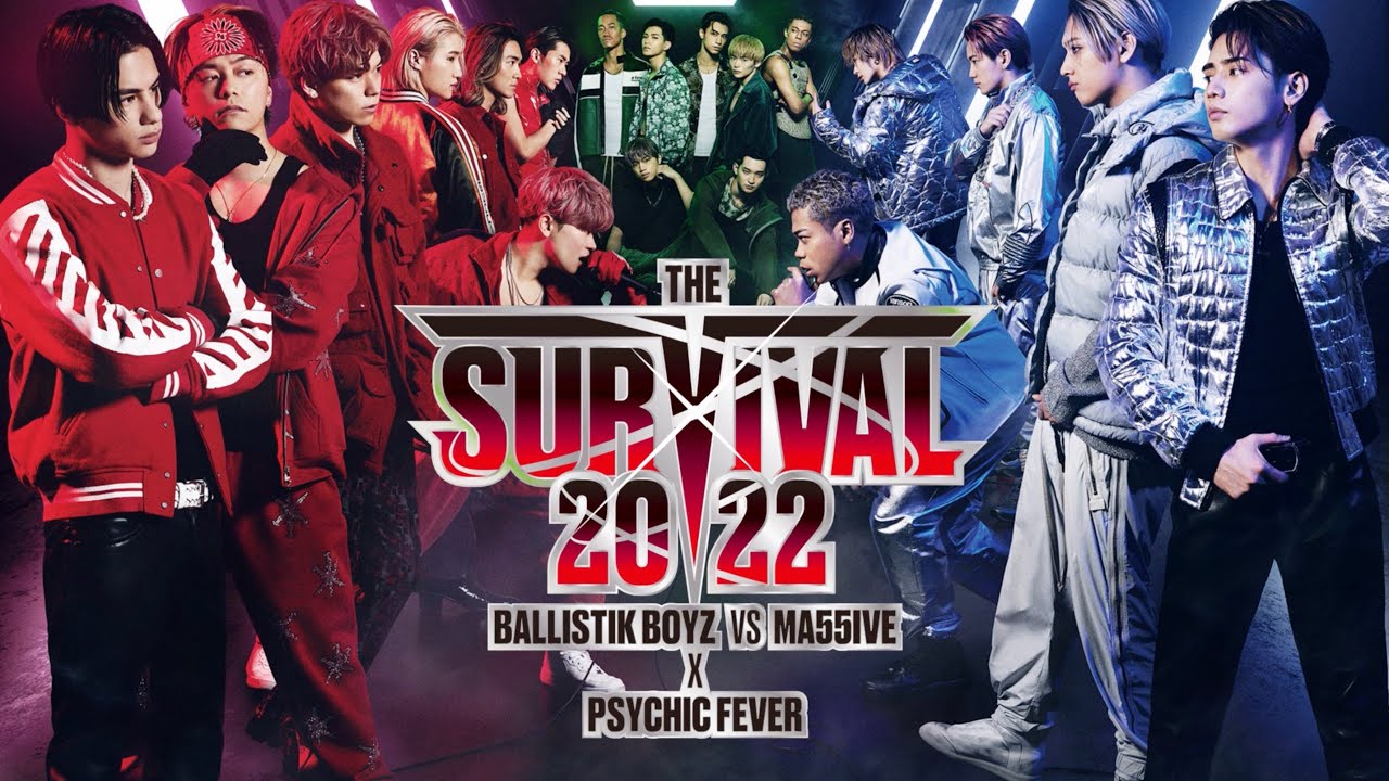 THE SURVIVAL 2022 〜BALLISTIK BOYZ vs MA55IVE〜 × PSYCHIC FEVER