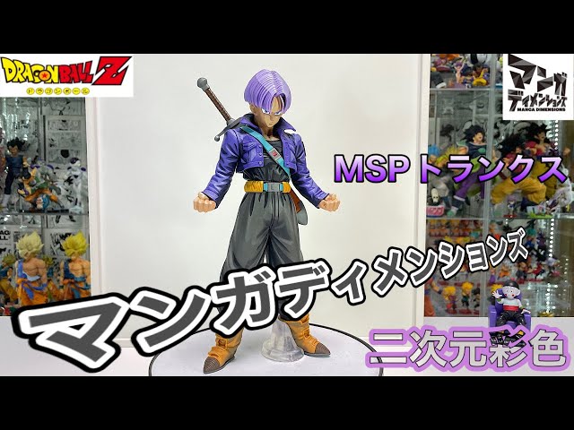 Dragon Ball Figure Manga Dimensions MSP Trunks (2D Painted