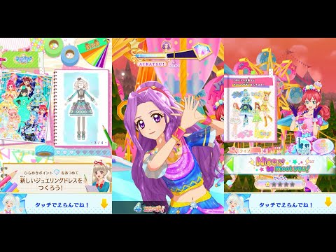 アイカツオンパレード 3弾セット ルーレット ジュエリングドレスセット