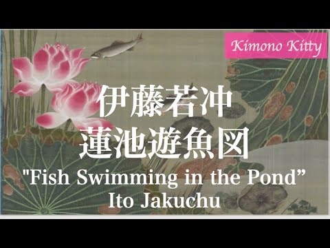 模写/長谷川等伯/蓮に小禽図/ハスにセキレイ図/花鳥図/掛軸☆宝船☆AH