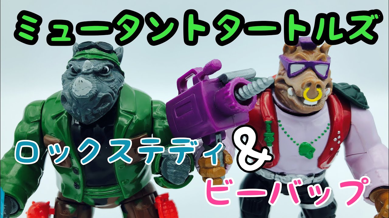 サイバーサムライ ティーンエイジミュータントニンジャタートルズ