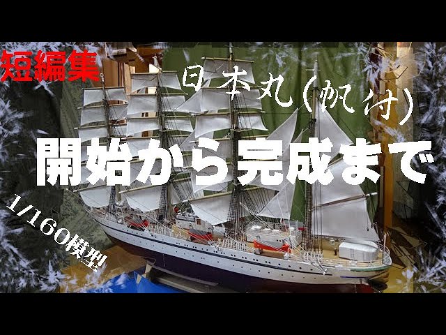 2460番 鉄製 宝船 【公式通販】