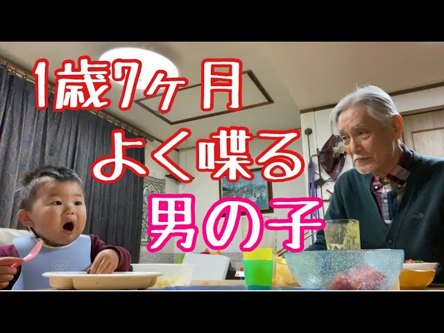 SUB) a 2 year and 3 month-old boy giving a reward for his grandpa