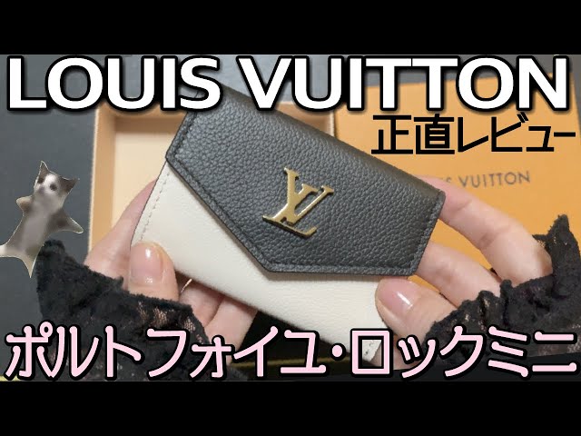I bought the LOUIS VUITTON Portefeuille Rock Mini, so I'll be