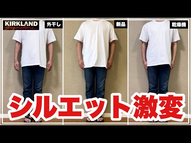 KUZIRA コストコTシャツ Lサイズ KUZIRA コストコTシャツ Lサイズ