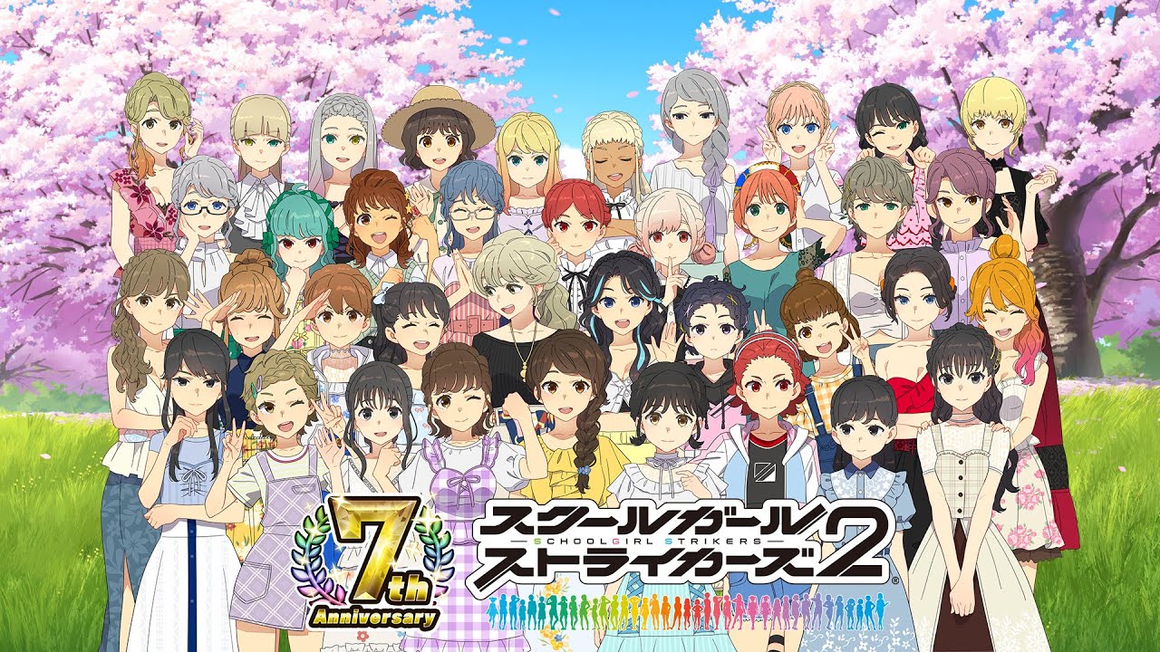 おかげさまでスクスト7周年！！感謝の気持ちを込め《7周年大感謝祭