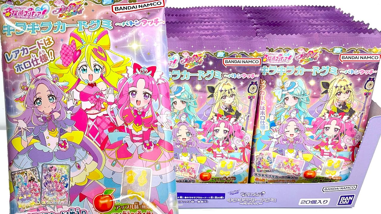 Star Detective Precure! Card Gummy 