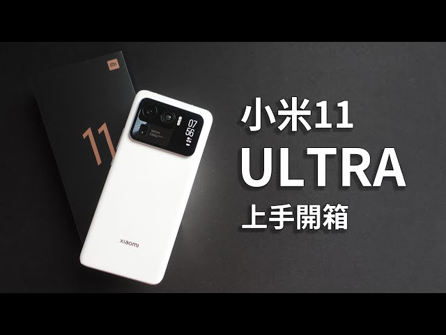 オンライン Xiaomi 11 ultra ワケアリ 即発送 追記 xiaomi mi 11 ultra