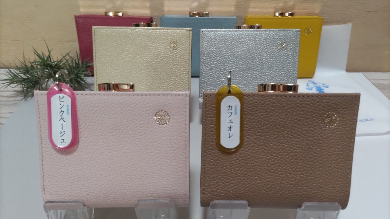 皇居 限定品 二つ折り財布 がま口財布 ピンクベージュ 本革製品 菊の御紋