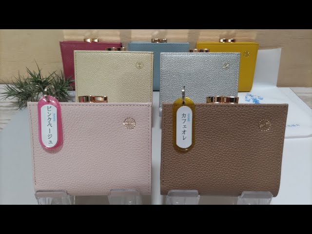 24時間以内発送！ 皇居 ピンク ベージュ 二つ折り財布 皇居 財布