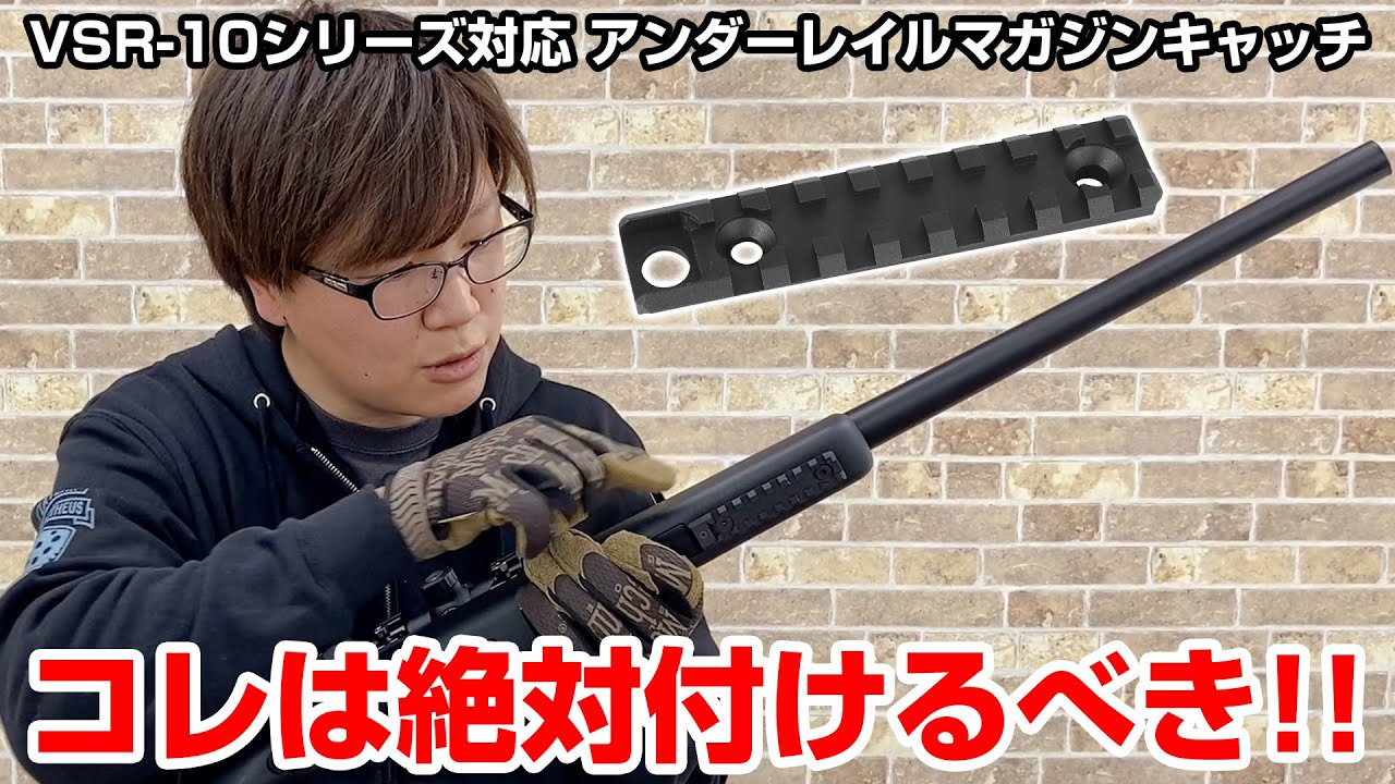 Vsr10 内部カスタム Vsr10 内部カスタム VSR-10の内部カスタム - ハセ