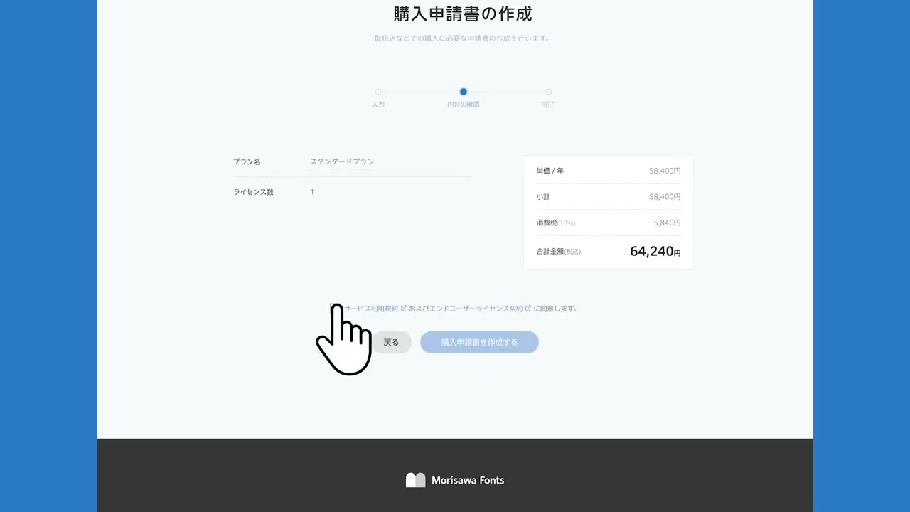 購入前コメント必須です☆様 メルカリの購入コメント例文集、ルールや