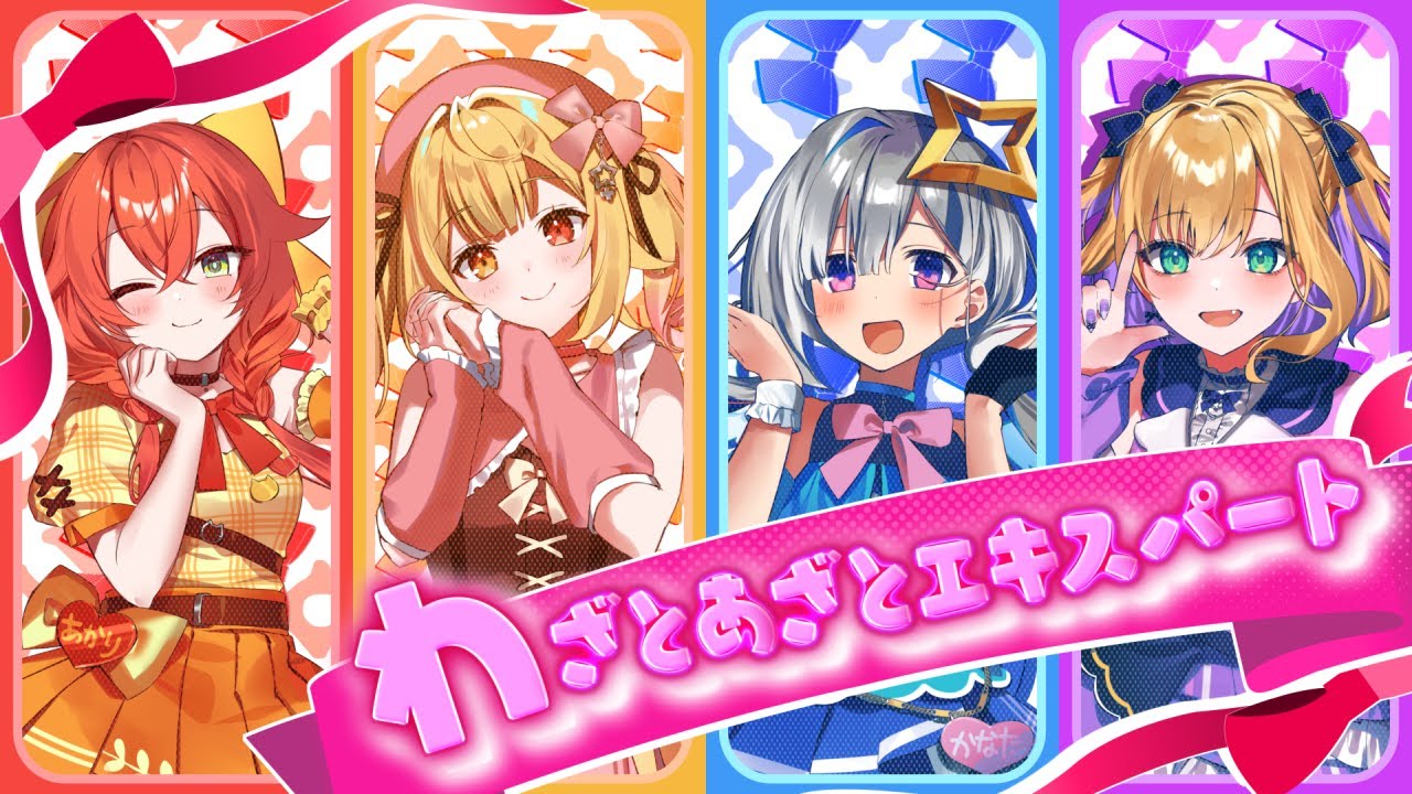 サンパン スリーブ 未開封 星川サラ サンパン スリーブ 未開封 星川