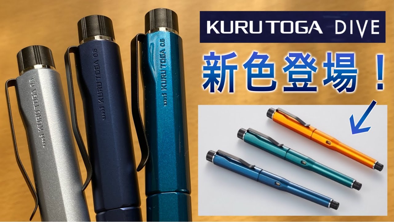 世界5000本限定品グランブルークルトガダイブ Amazon.co.jp: 三菱鉛筆