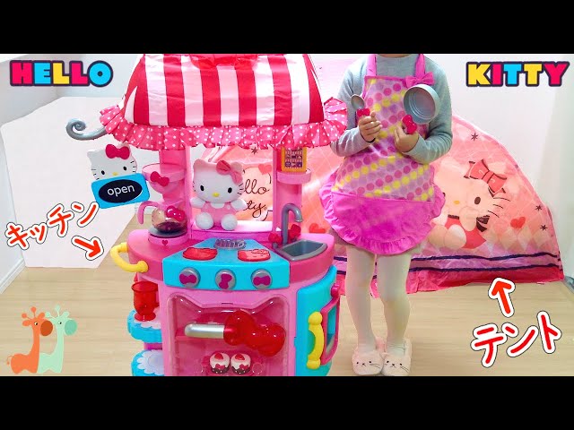 Hello Kitty Kitchen Café and Sassy Slumber Bed Tent - YouTube