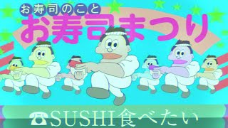 Orange Range - Sushi Tabetai feat. Soy Sauce - YouTube