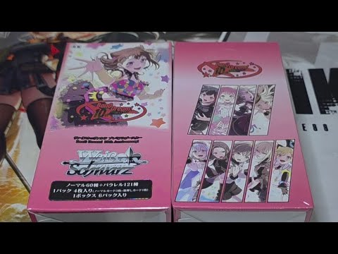 初版 ヴァイスBanG Dream! 10th Anniversary! ✓初版×未開封！ヴァイス
