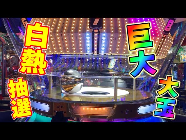 ビンゴ再臨】ビンゴシアターを今度はガッツリやります！！【メダル