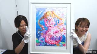 新作版画】2024.08「AJNews」#5.5 - YouTube