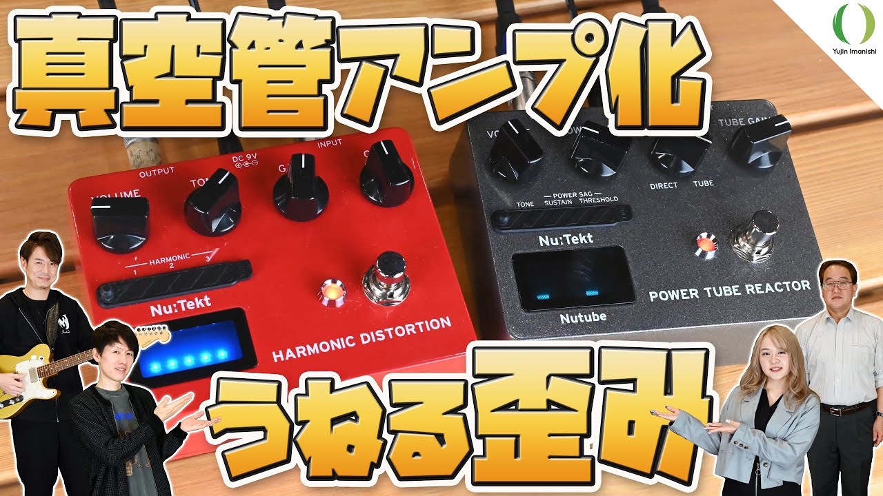ベース soul power instruments BONDAGE BASS pre ベース soul power